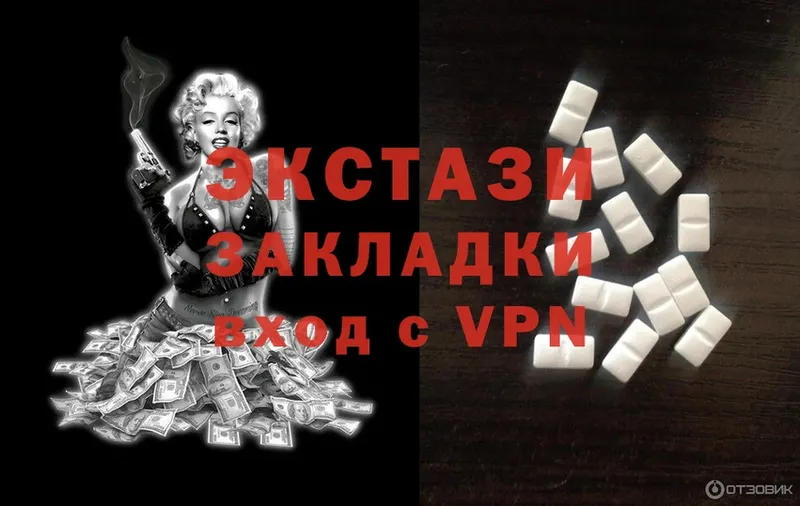 где можно купить   Красноуральск  Экстази 280 MDMA 